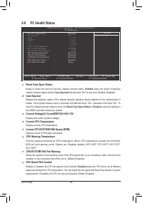 Страница 48