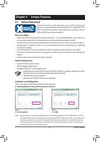 Страница 57