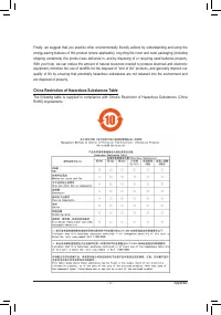 Страница 77