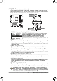 Страница 21