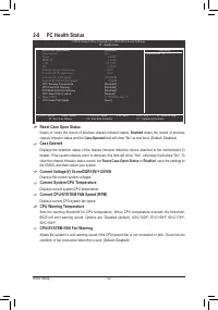 Страница 52