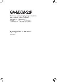 Страница 1