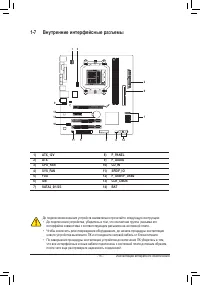Страница 15