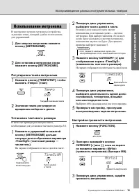 Страница 19
