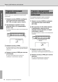 Страница 32