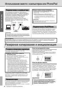 Страница 34