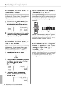 Страница 36