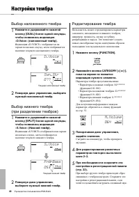 Страница 40