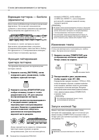 Страница 46