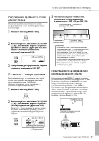 Страница 47