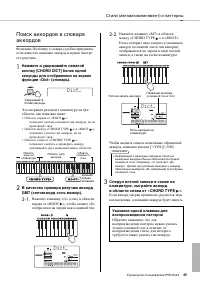 Страница 49