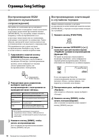 Страница 50