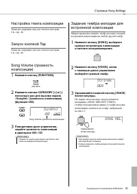 Страница 51