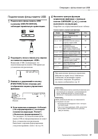 Страница 57