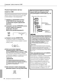 Страница 58
