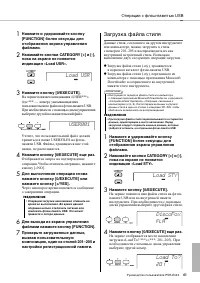 Страница 61