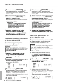 Страница 62