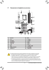 Страница 15