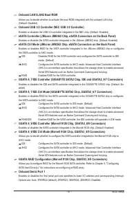 Страница 57