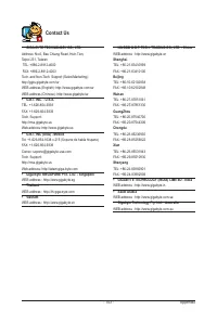 Страница 103