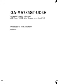 Страница 1