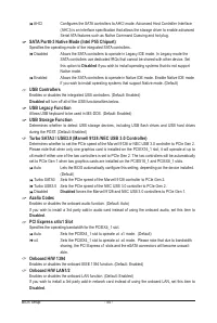 Страница 54
