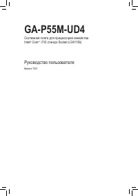 Страница 1