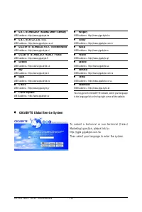 Страница 112