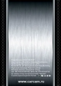 Страница 13