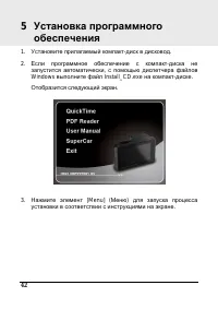 Страница 42