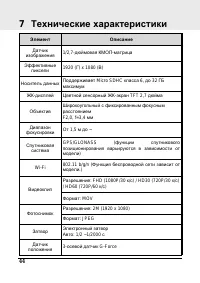 Страница 44