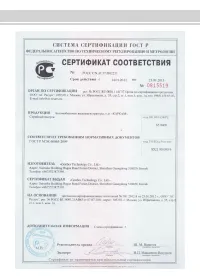 Страница 14