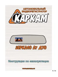 Страница 1