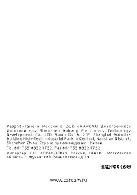 Страница 13
