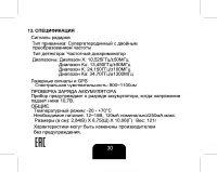 Страница 31