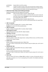 Страница 54