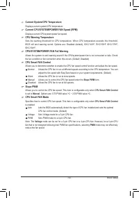 Страница 53