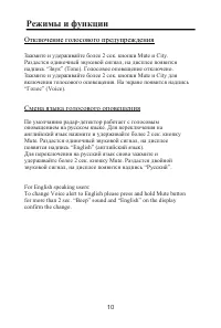 Страница 11