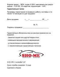 Страница 26