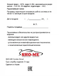 Страница 26