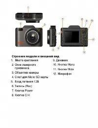 Страница 3
