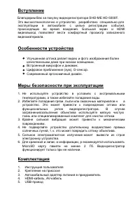 Страница 2