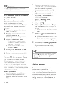 Страница 22