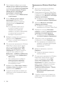 Страница 32