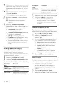 Страница 34