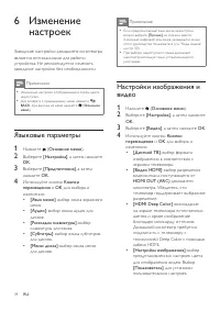 Страница 36