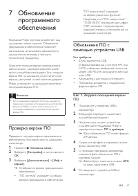 Страница 39