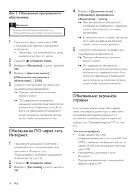 Страница 40
