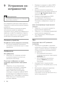 Страница 46