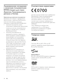 Страница 50
